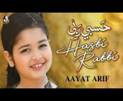 Aayat Arif