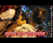 Nerob Bangla Tv