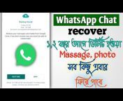 Tech Bangla Problem