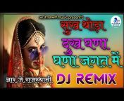 DJ TEJAL REMIX MUSIC
