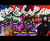 Vlog Karachi 90