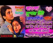 all Bengali Music