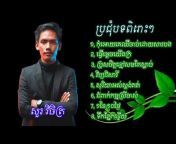 Phai Vuthy Official