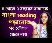 Moms Magical Tips u0026 Tricks in Bengali