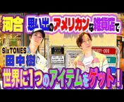 かわいたちチャンネル〜Purple Rain〜