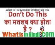 What Is In Hindi