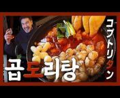 【맛집・韓国グルメ】고추와사비ch -コチュわさびch-