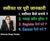 Advocate Deepa Pandey