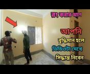 ABM bangla TV