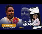 Dagmawi Assefa