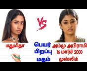 Tamil Comparison