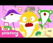 ベイビーシャークとピンキッツ(Pinkfong) - 子どもの歌とお話