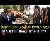 Habesha Time Official