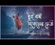 Bangla Lofi Mix