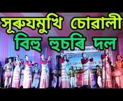 Assam Super Music 985
