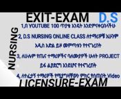 DS Nursing Exam Exercised Center Tube
