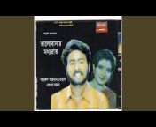 Rokeya Rahman - Topic