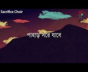 Sacrifice Choir Bangladesh
