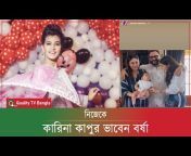 Quality Tv Bangla