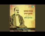 Sushil Chatterjee - Topic