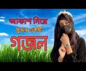 Abu noman Islamic TV