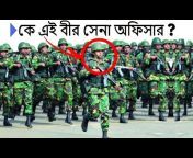 InFormative Bangla