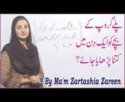 Zartashia Zareen Motivational Speaker