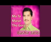 Bashir Jatoi - Topic