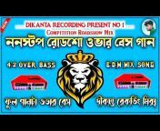 Dikanta Recording