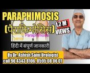 Dr AshishSaini UrologistAIIMS