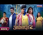 Bhojpuri Cinema TV Channel