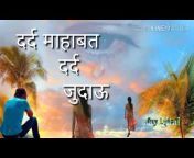 Sonu Kumar official channelblockbusterYouTube