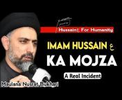 Hussain For Humanity