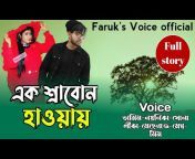 Faruk Voice Official
