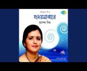 Sudeshna Mitra - Topic