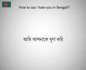 How to say Bengali?