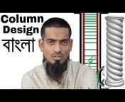 Bangladesh Civil Engineering