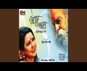 Shuvra Debnath - Topic