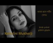 Kamalini Mukherji Official
