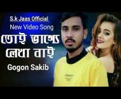 S.k Jaas Official