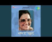 Kana Bhadra - Topic