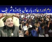 Haq Khatteb Hussain News