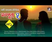 Bangla Mini TV