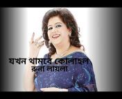 Bangla Melody