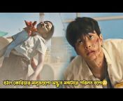 MovieTube Bangla