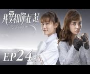 MZTV Exclusive Chinese Drama