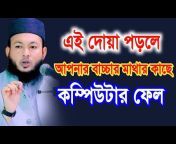 Quran Sunnah TV24