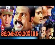 Movie World Malayalam Full Movie