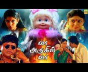 Online Tamil Movies