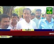 Sabuj Shakti news channel